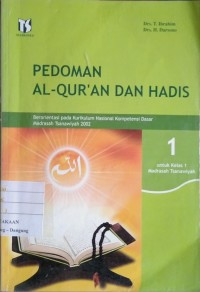 Image of Pedoman Al-Qur'an dan Hadis Kelas VII