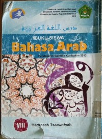 Image of Bahasa Arab Kelas VIII