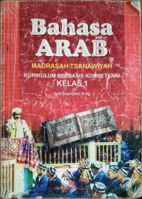Image of Bahasa Arab Kelas 1