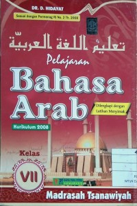 Image of Bahasa Arab Kelas VII
