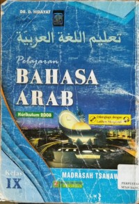 Image of Bahasa Arab Kelas IX