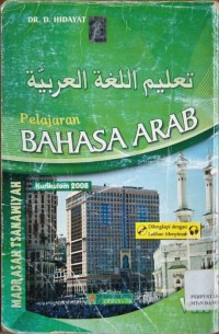 Image of Pelajaran Bahasa Arab Kelas VIII