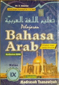 Image of Bahasa Arab Kelas IX