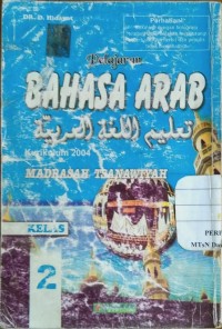 Image of Pelajaran Bahasa Arab Kelas 2