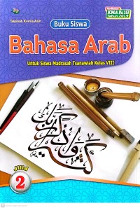 Image of Bahasa Arab Kelas VIII